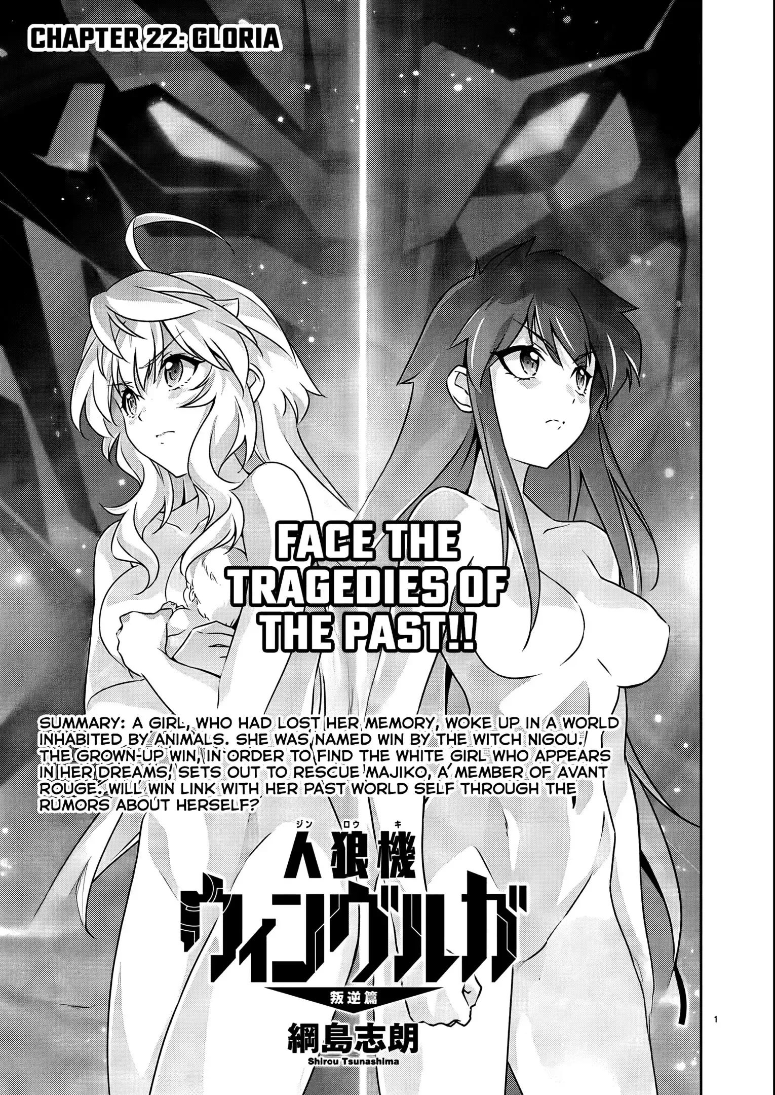 Jinrouki Winvurga Rebellion - Chapter 22 - Page 1