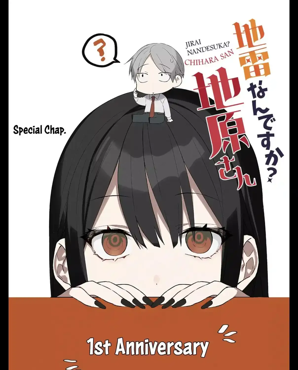 Jirai Nandesuka? Chihara-San - Chapter 26 - Page 2