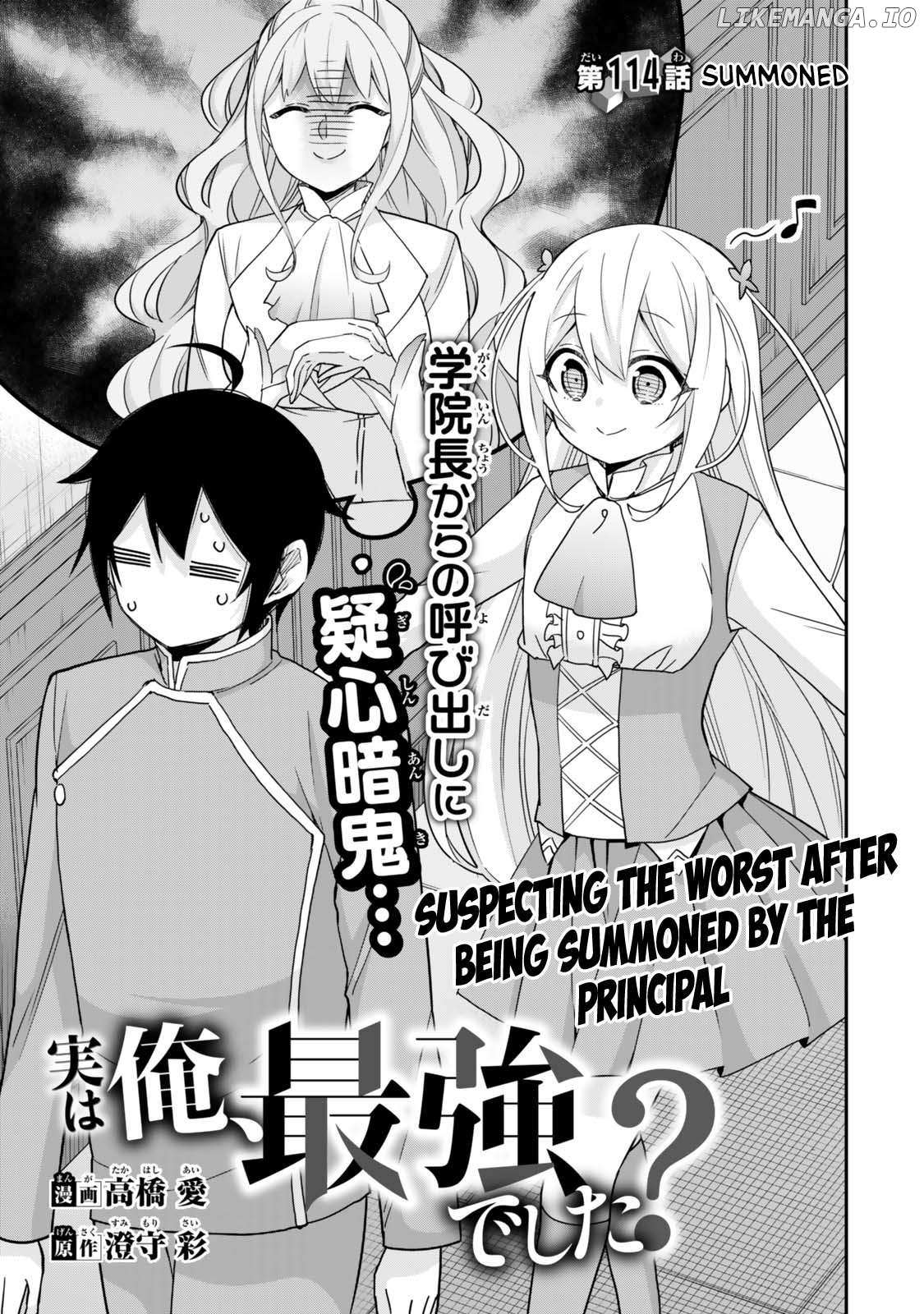 Jitsu wa Ore, Saikyou deshita? - Chapter 114 - Page 1