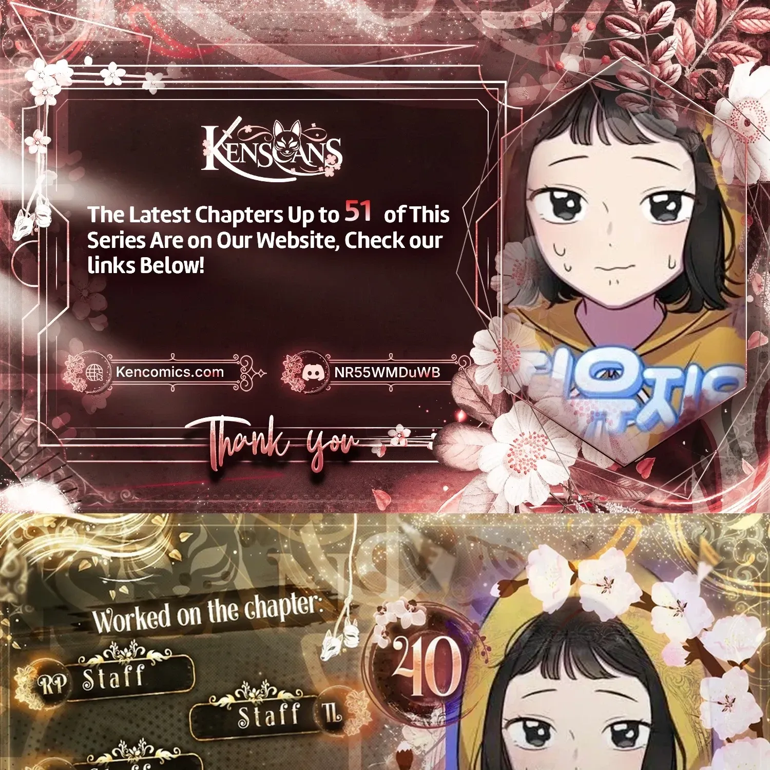 Jiyujiyo - Chapter 40 - Page 1