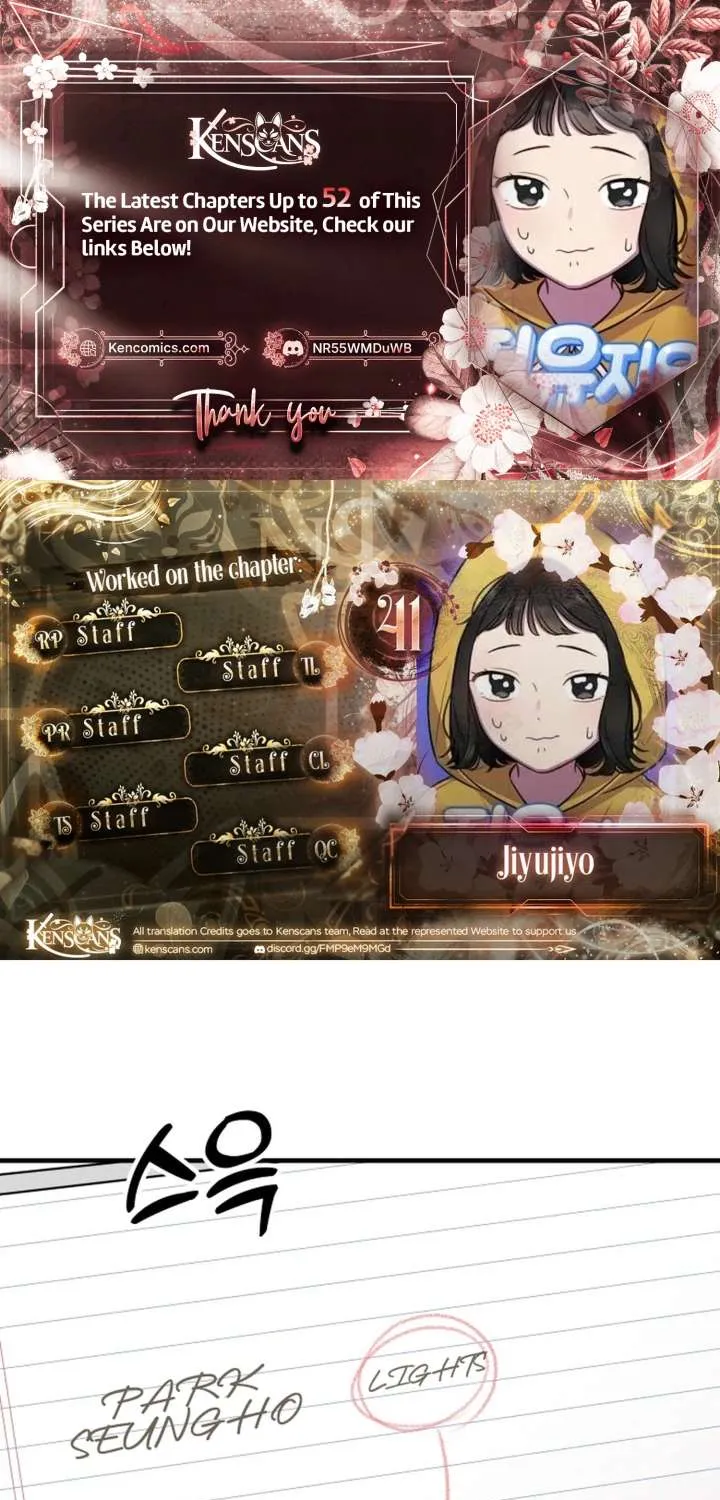 Jiyujiyo - Chapter 41 - Page 1