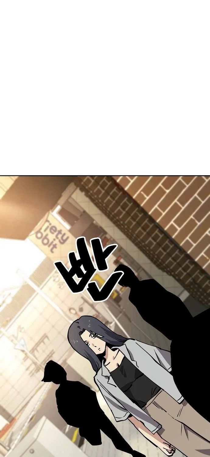 Jobless Gye Baek-sun - Chapter 50 - Page 2