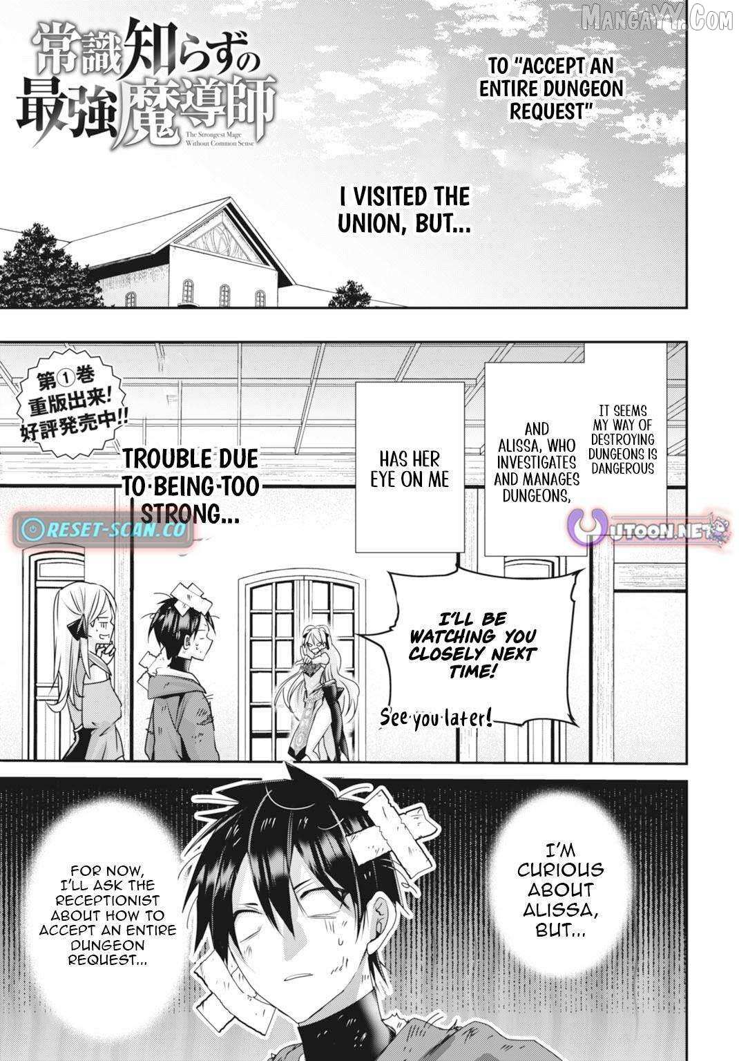 Joushiki Shirazu no Saikyou Madoushi - Chapter 11 - Page 1