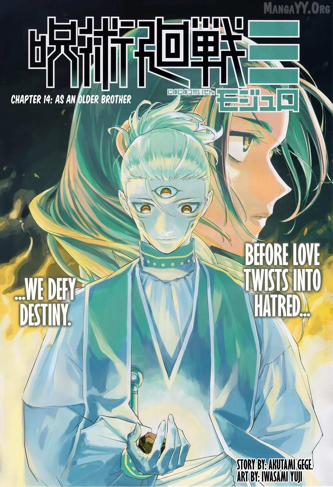 Jujutsu Kaisen Modulo - Chapter 14 - Page 1