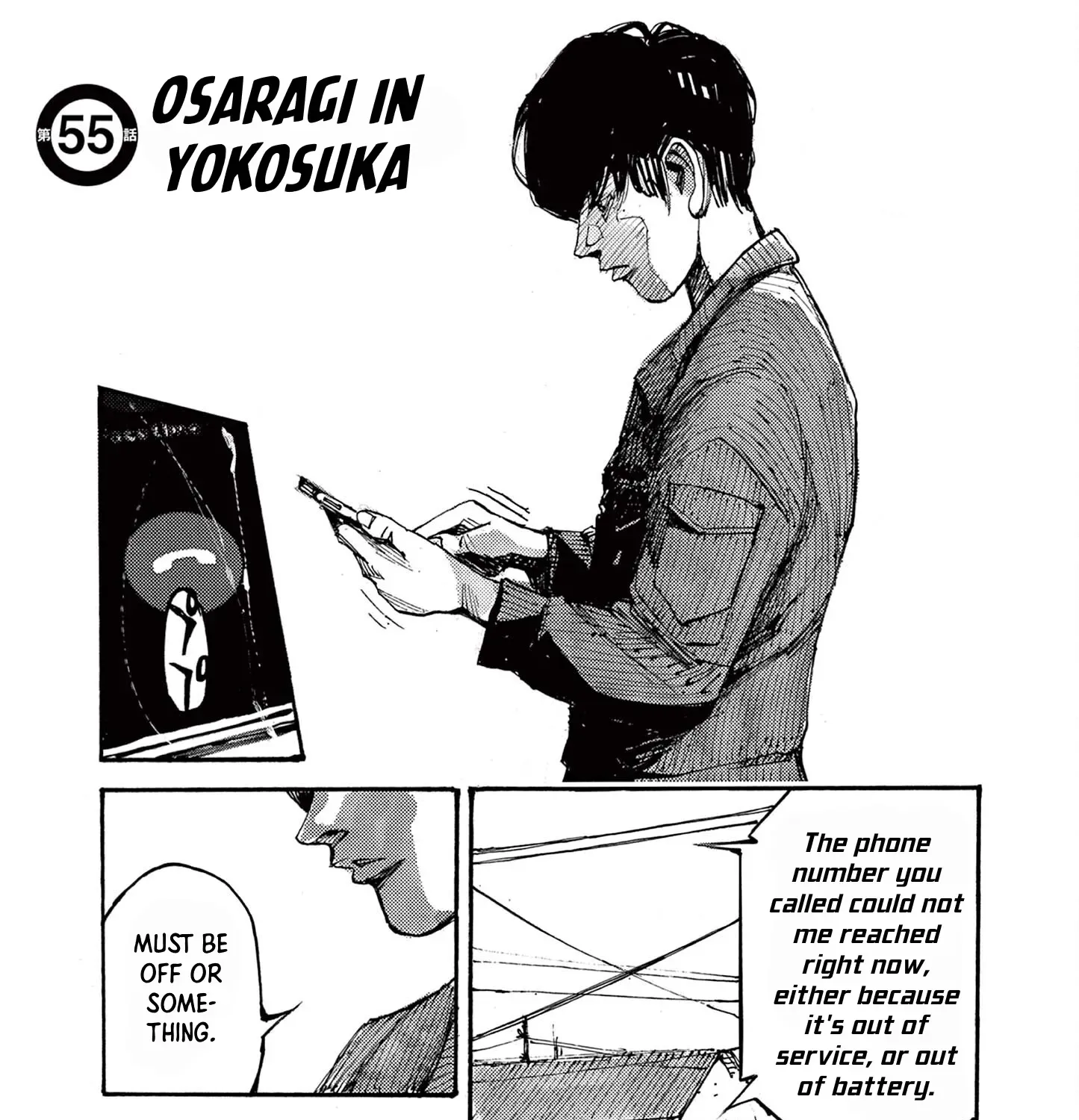 JUMBO MAX ~Hyper ED Illicit Drugmaker~ - Chapter 55 - Page 1