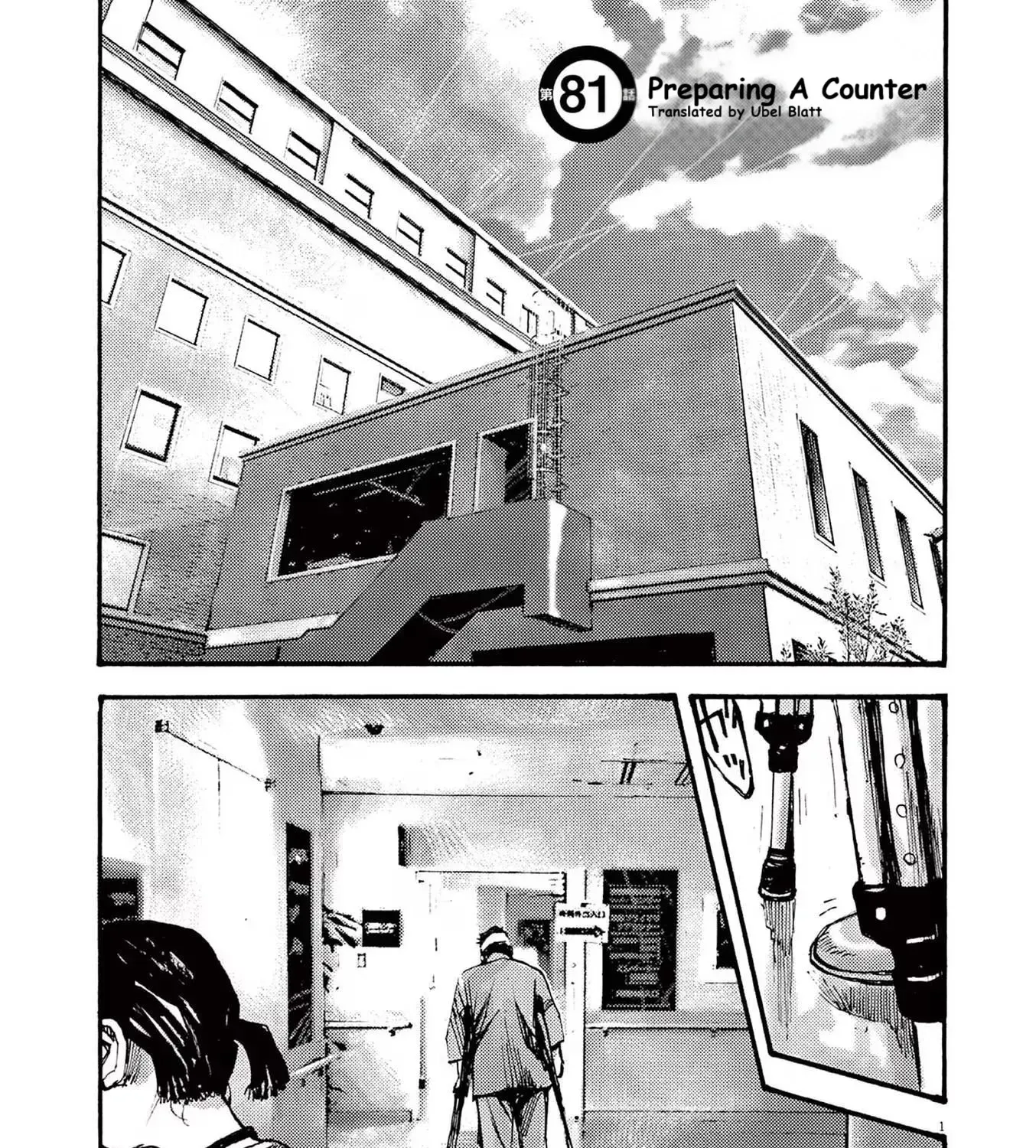 JUMBO MAX ~Hyper ED Illicit Drugmaker~ - Chapter 81 - Page 1