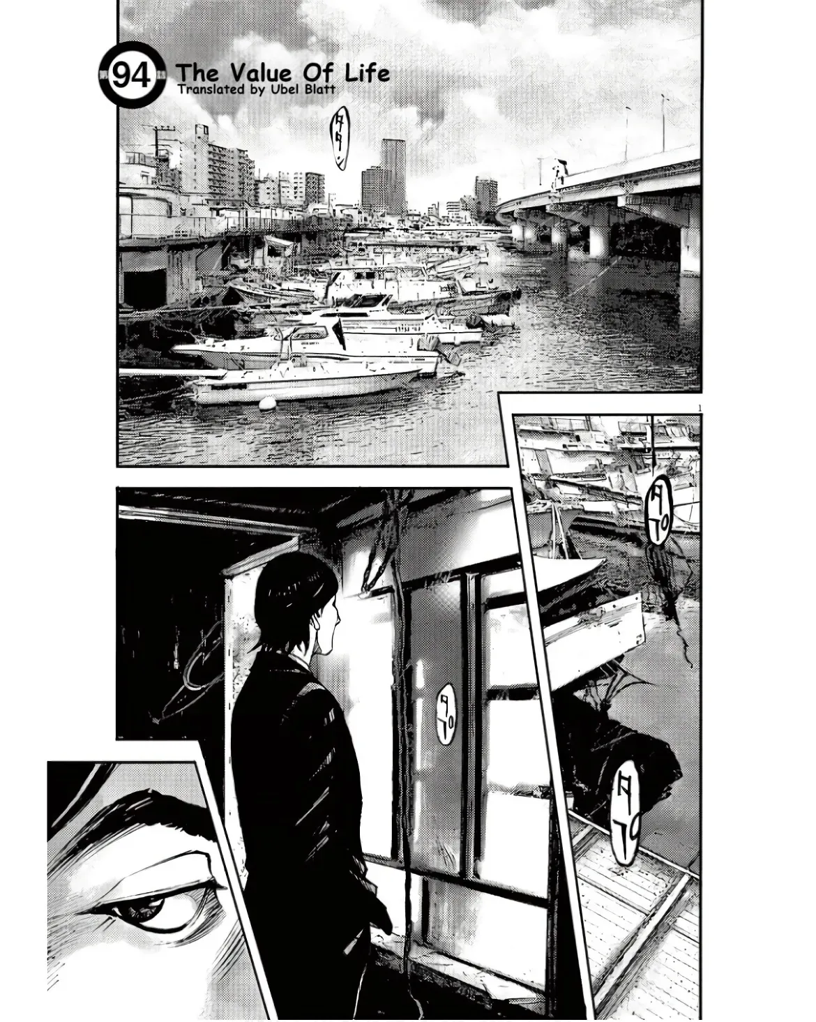 JUMBO MAX ~Hyper ED Illicit Drugmaker~ - Chapter 94 - Page 1