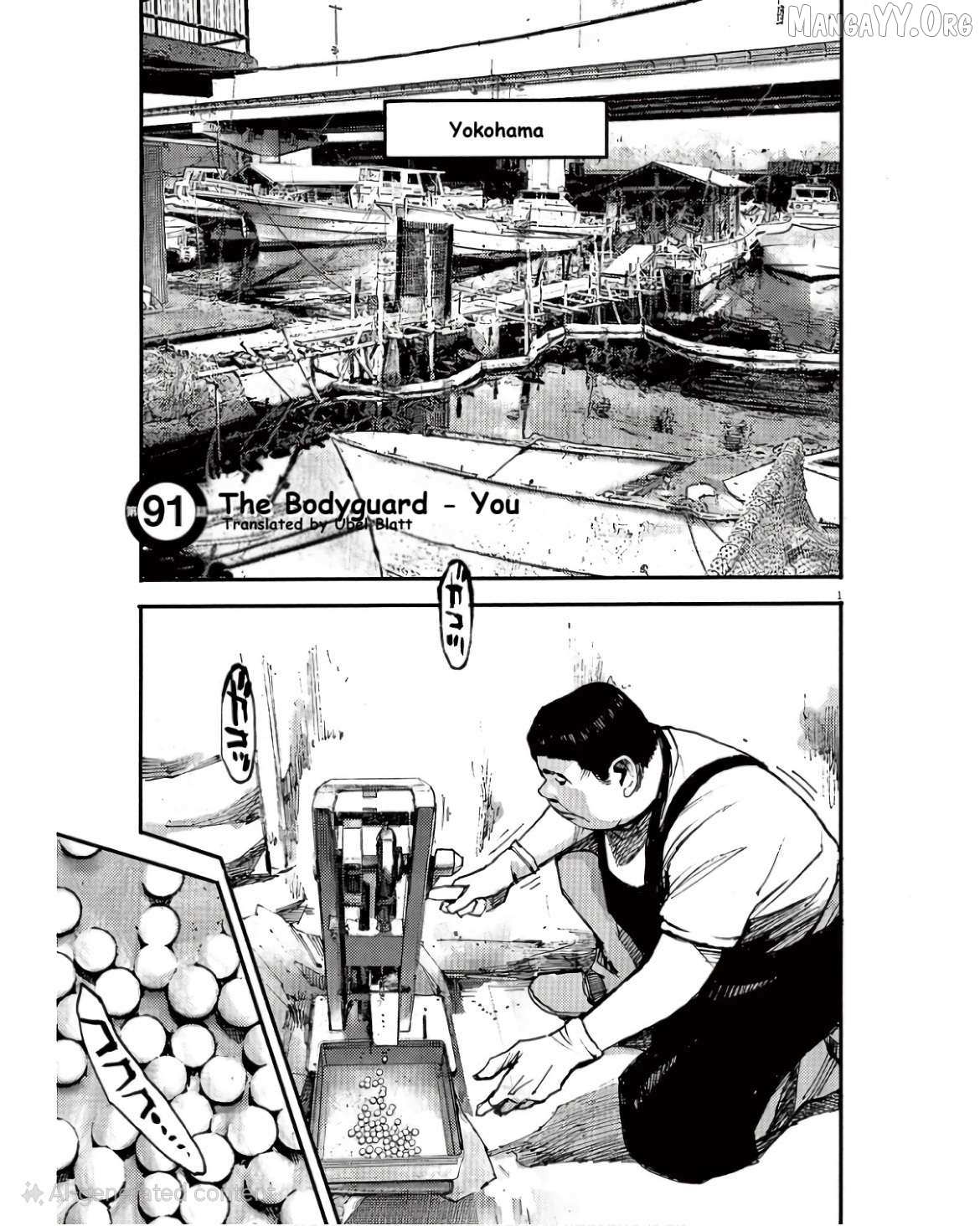 Jumbo Max - Chapter 91 - Page 1