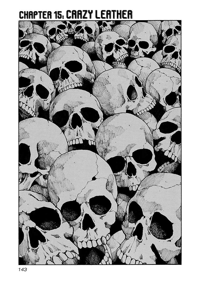 Junk Rank Family - Chapter 15 - Page 1