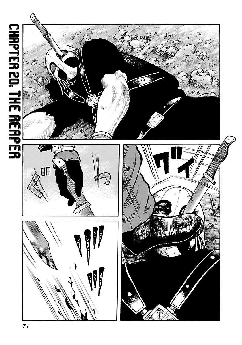 Junk Rank Family - Chapter 20 - Page 1