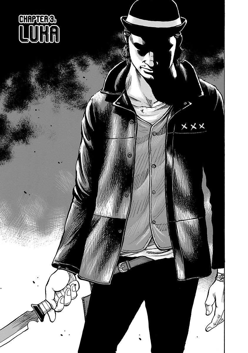 Junk Rank Family - Chapter 3 - Page 1