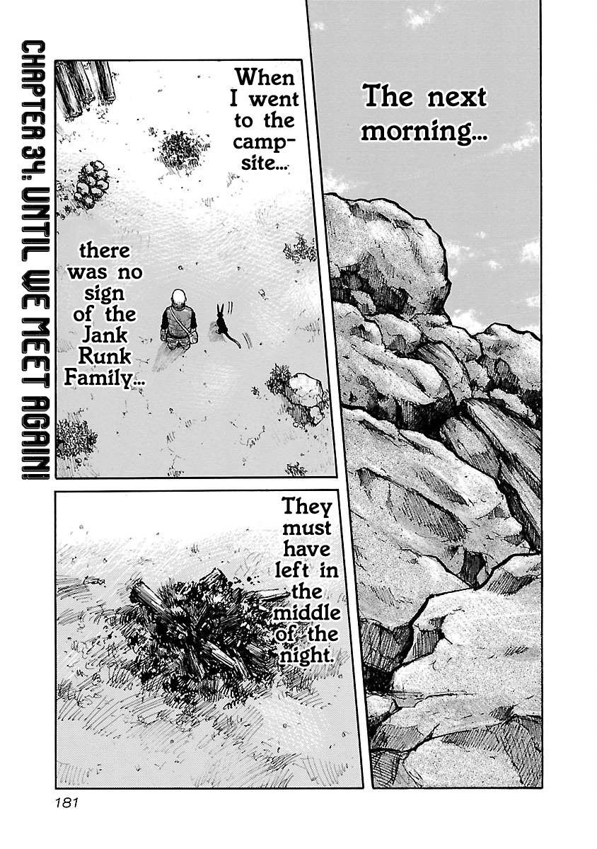 Junk Rank Family - Chapter 34 - Page 1