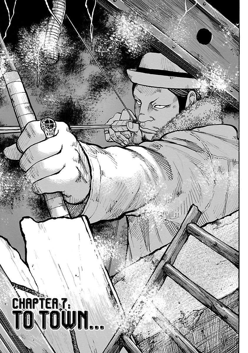 Junk Rank Family - Chapter 7 - Page 1