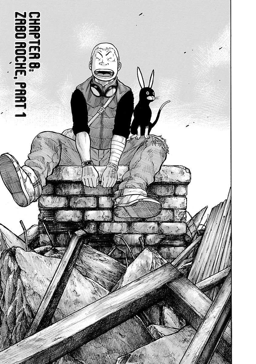 Junk Rank Family - Chapter 8 - Page 1