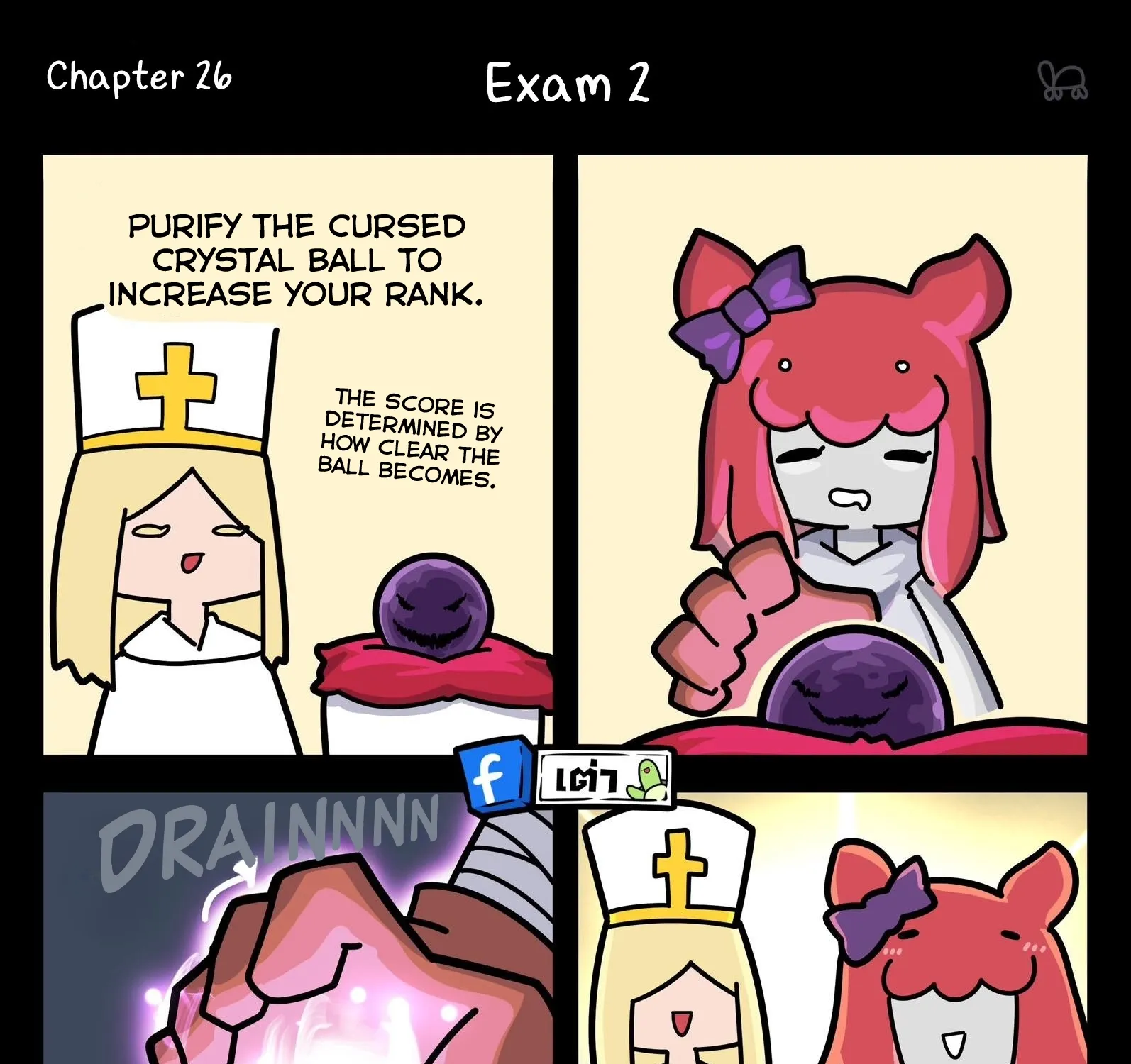 Just Another Party - Chapter 26 - Page 1