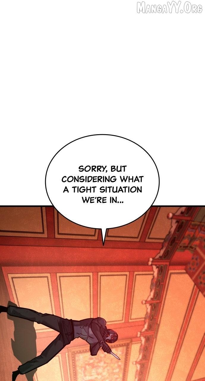 Justice Served - Chapter 51 - Page 1