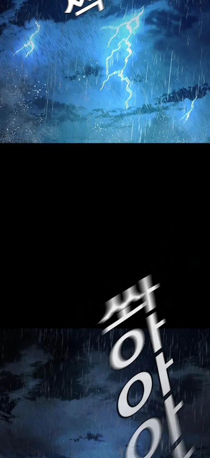 Juvenile Detention Center - Chapter 63 - Page 2