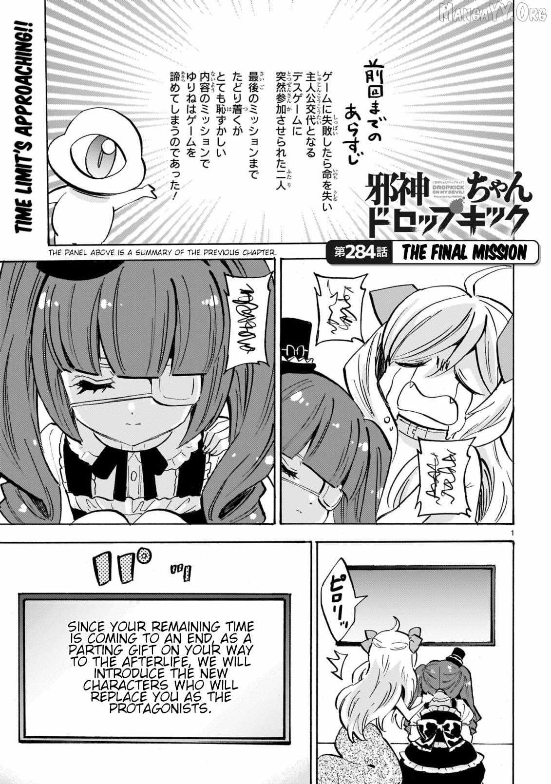 Jyashin-chan Dropkick - Chapter 290 - Page 1