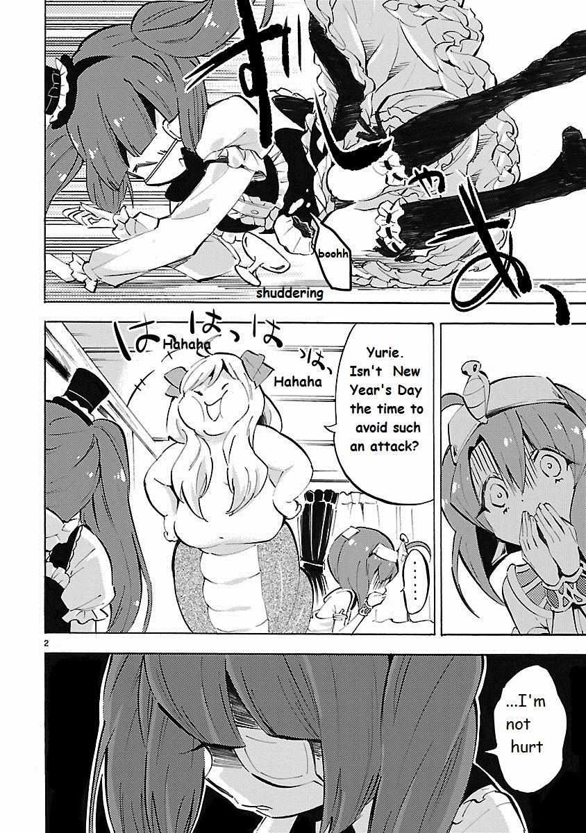 Jyashin-chan Dropkick - Chapter 86 - Page 2