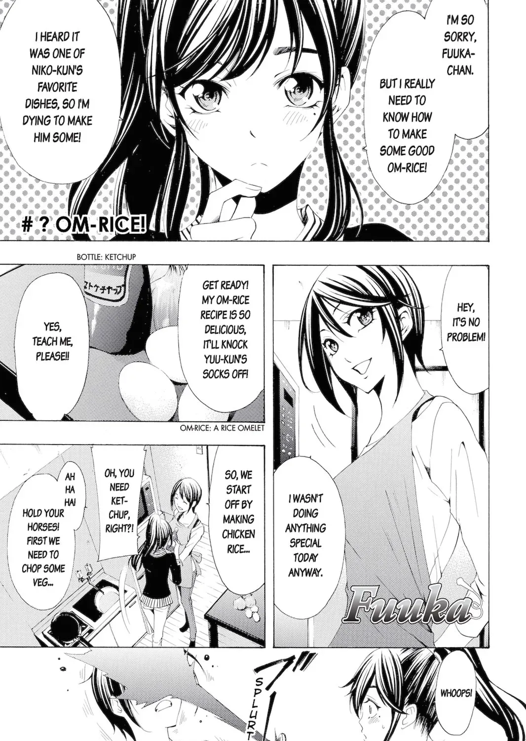 Kaffka Fu - Chapter 95.5 - Page 1