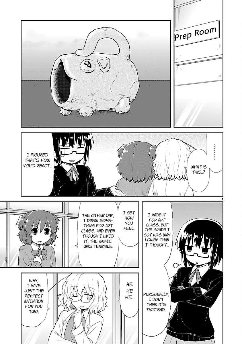 Kagaku Chop - Chapter 22 - Page 1