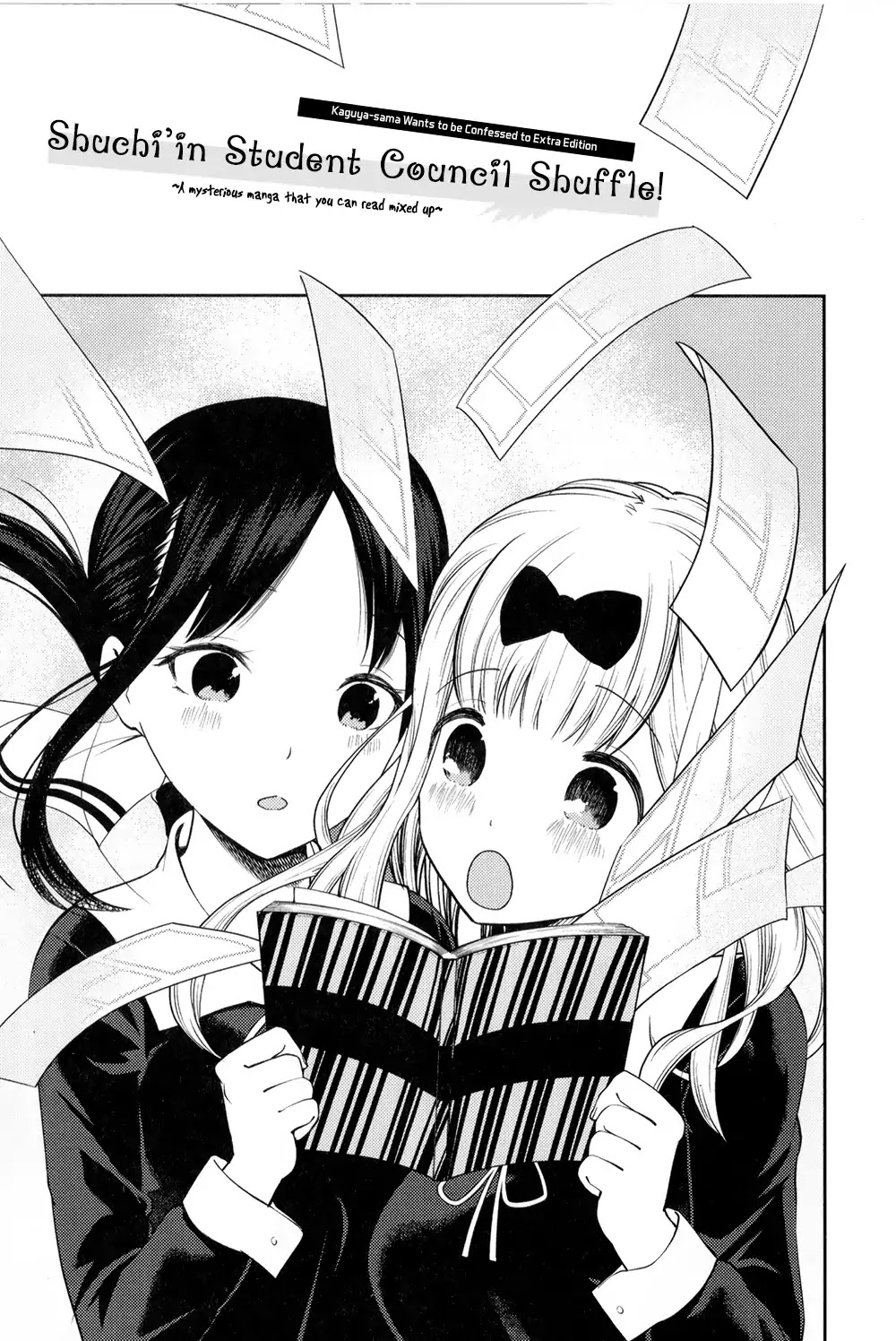 Kaguya-Sama Wa Kokurasetai - Tensai-Tachi No Renai Zunousen - Chapter 46.5: Anime Blu-Ray Extra Chapter - Page 2