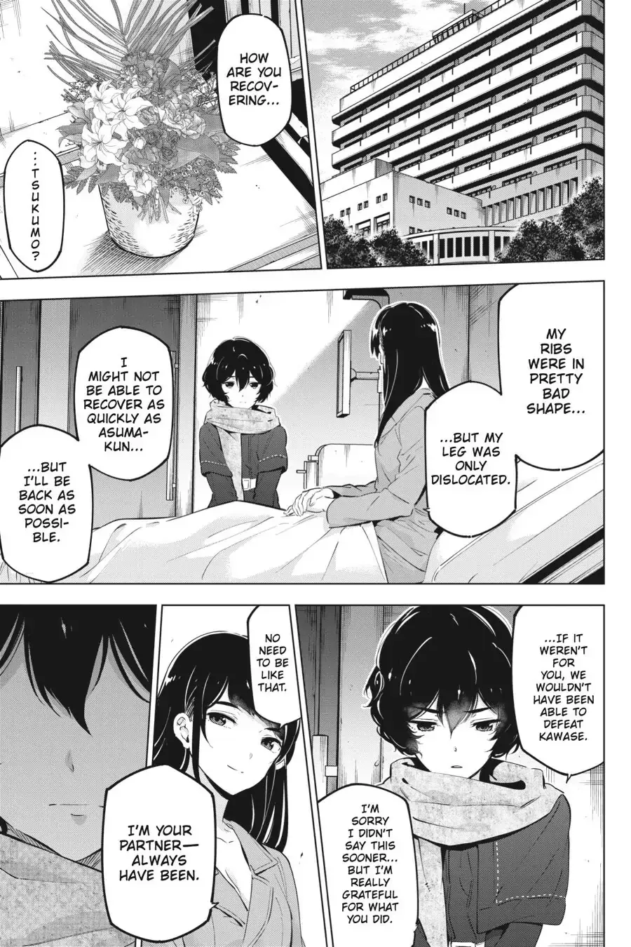 Kaijin Reijou - Chapter 17 - Page 1