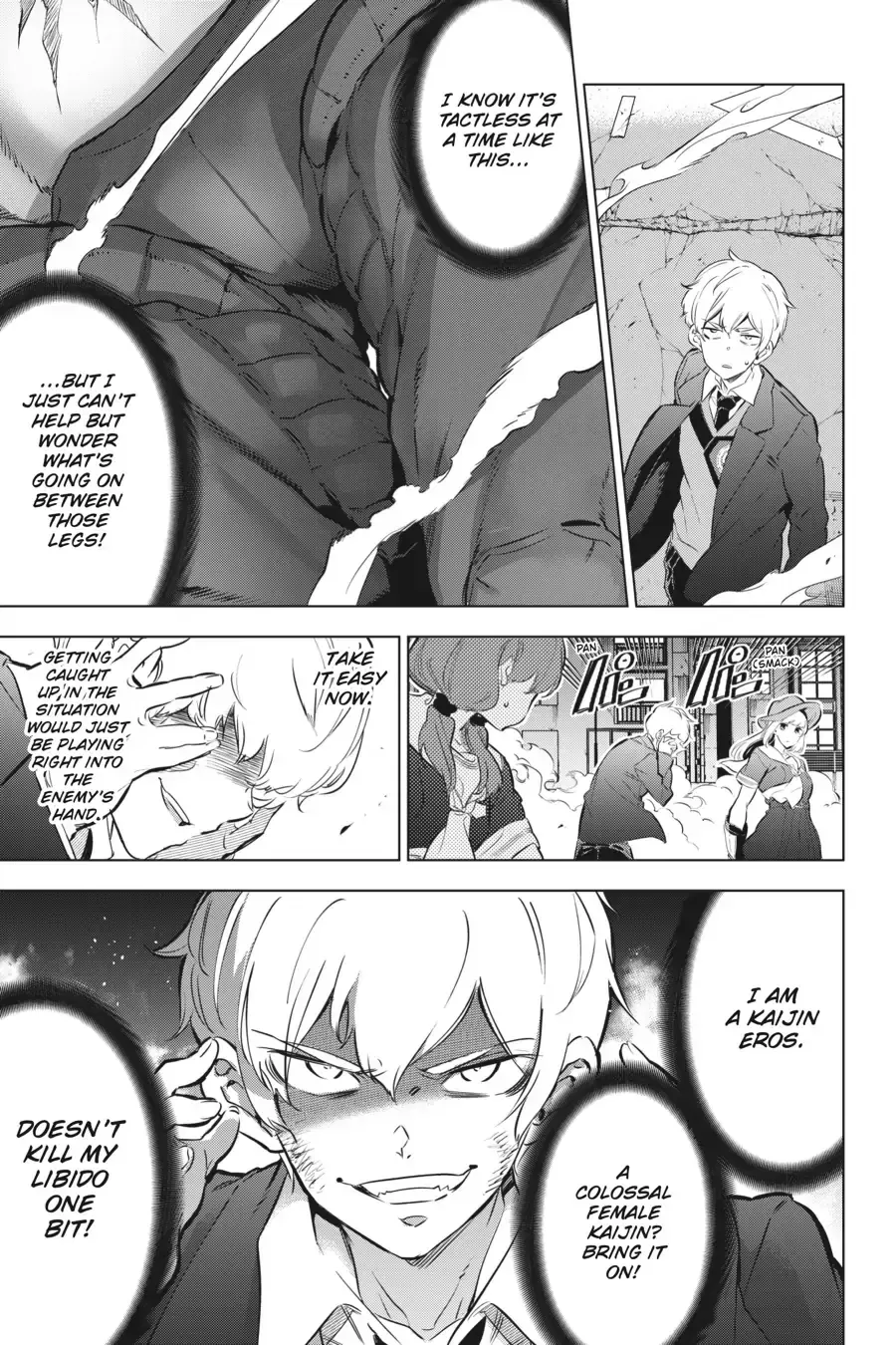 Kaijin Reijou - Chapter 24 - Page 1