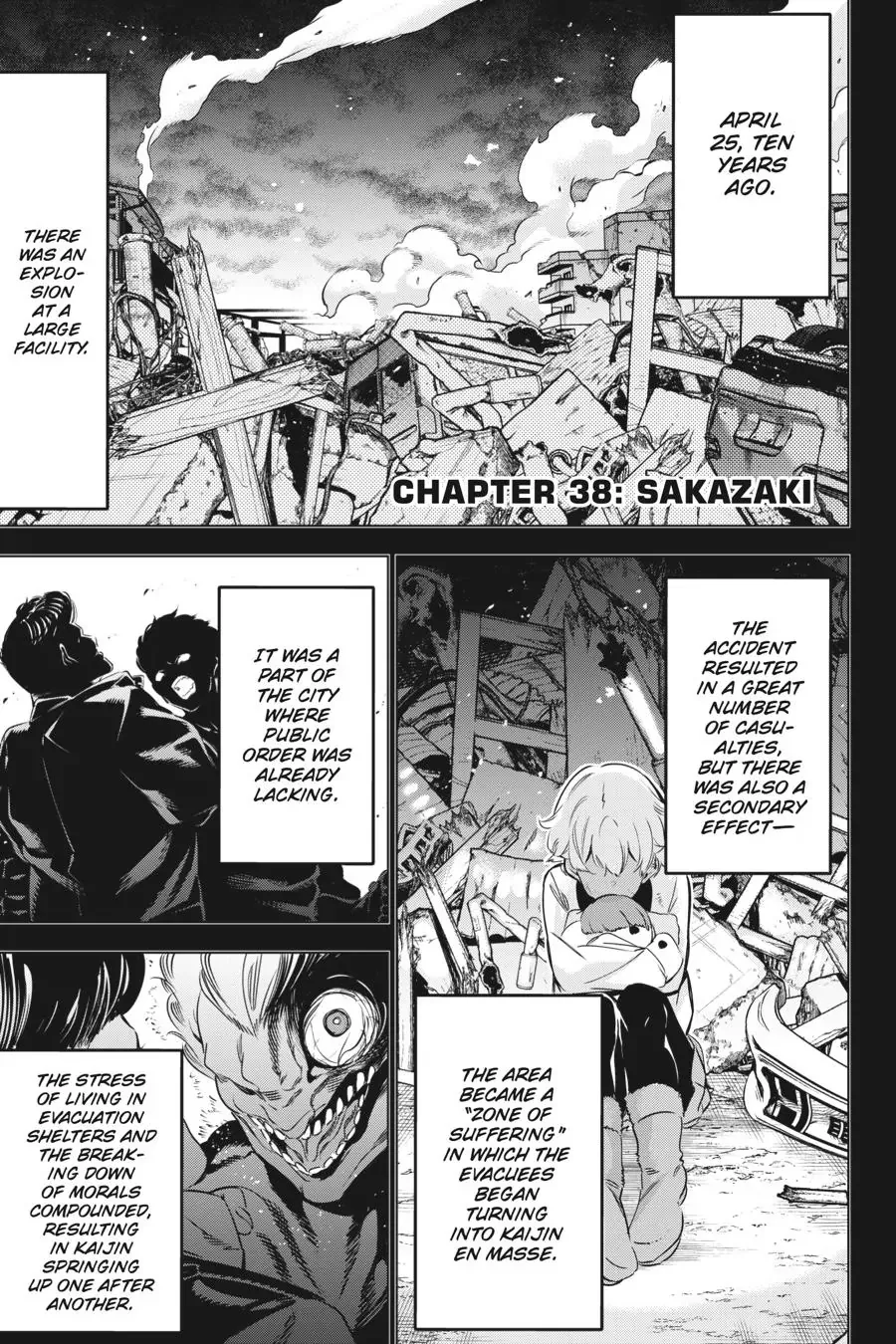 Kaijin Reijou - Chapter 38 - Page 1