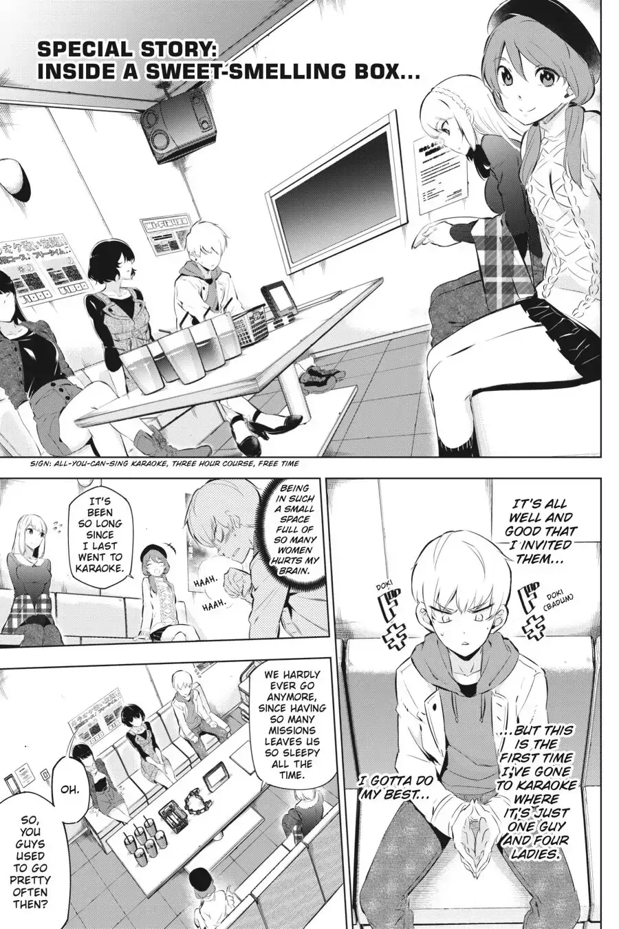 Kaijin Reijou - Chapter 9.5 - Page 1