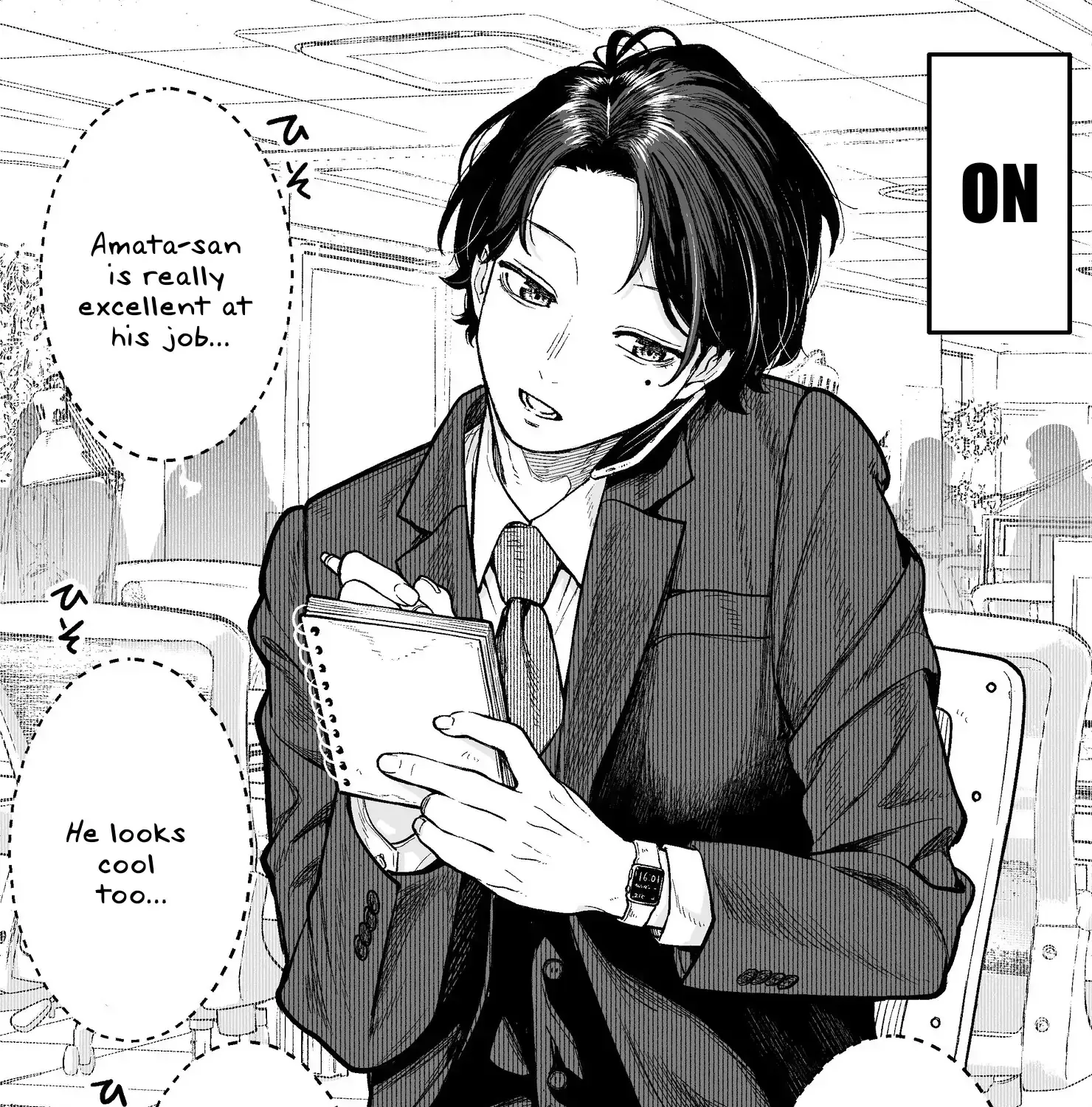 Kaisha to Shiseikatsu (Pre-Serialization) - Chapter 1 - Page 1