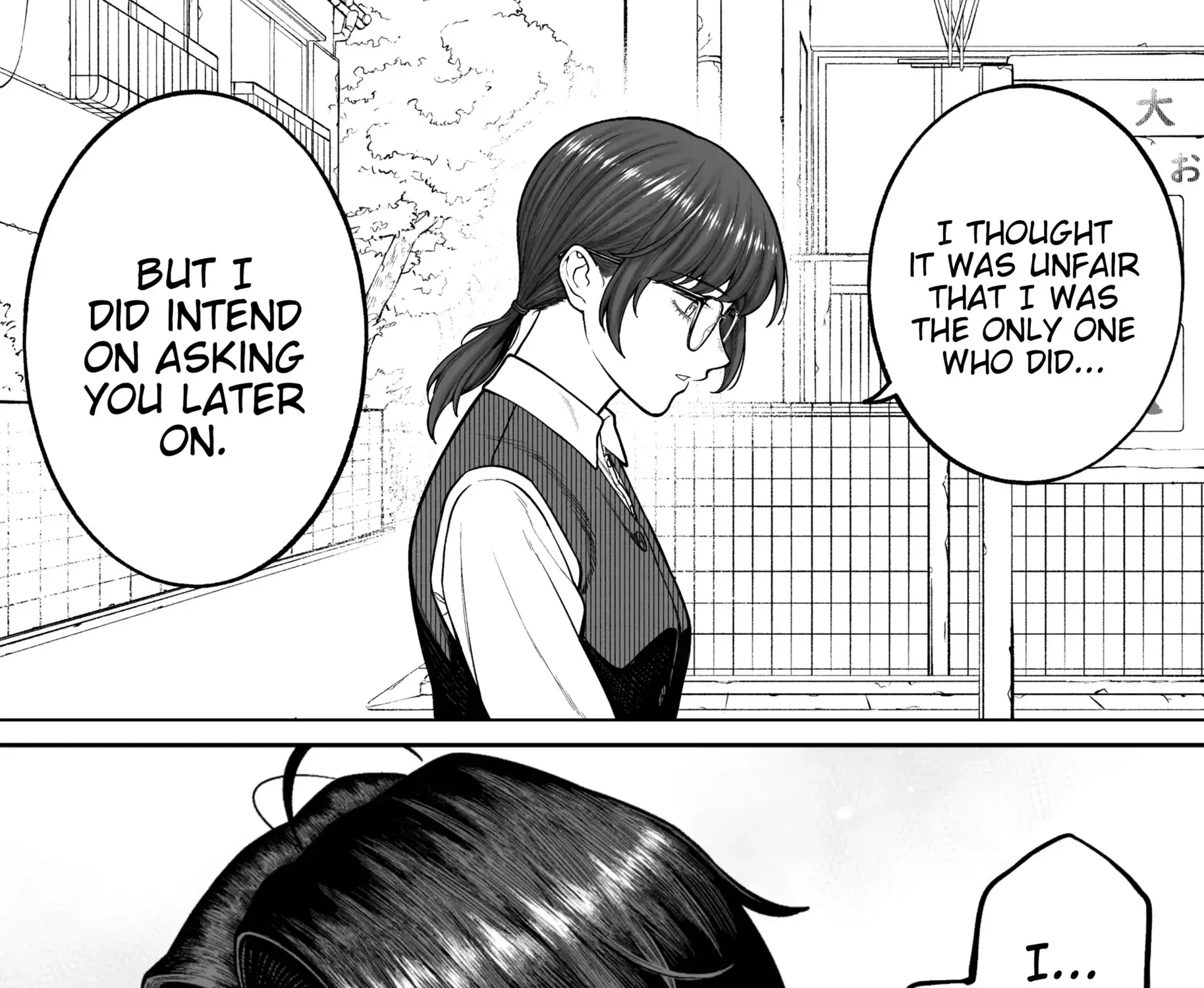 Kaisha to Shiseikatsu (Pre-Serialization) - Chapter 112 - Page 1