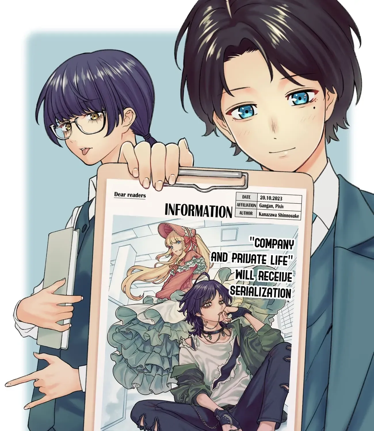 Kaisha to Shiseikatsu (Pre-Serialization) - Chapter 33.5 - Page 1