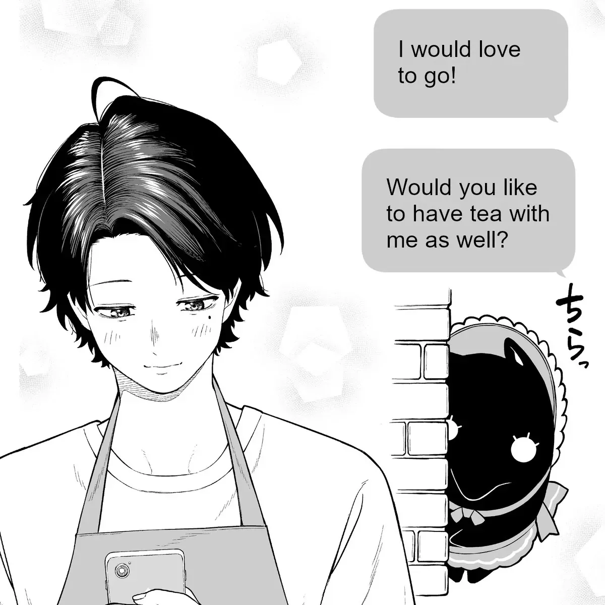 Kaisha to Shiseikatsu (Pre-Serialization) - Chapter 59 - Page 1