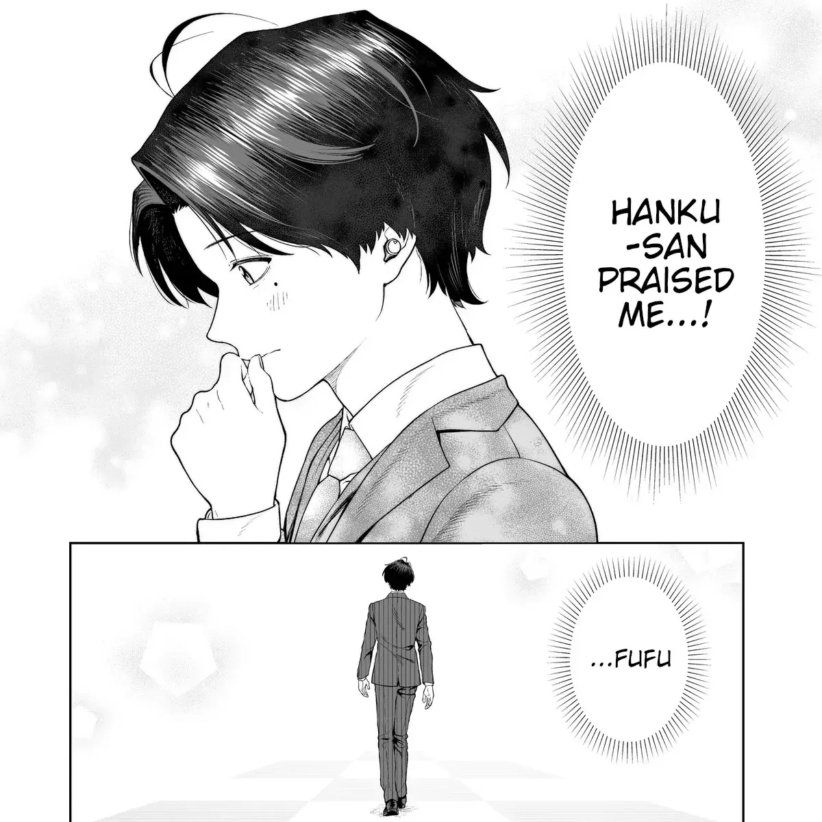 Kaisha to Shiseikatsu (Pre-Serialization) - Chapter 70 - Page 1