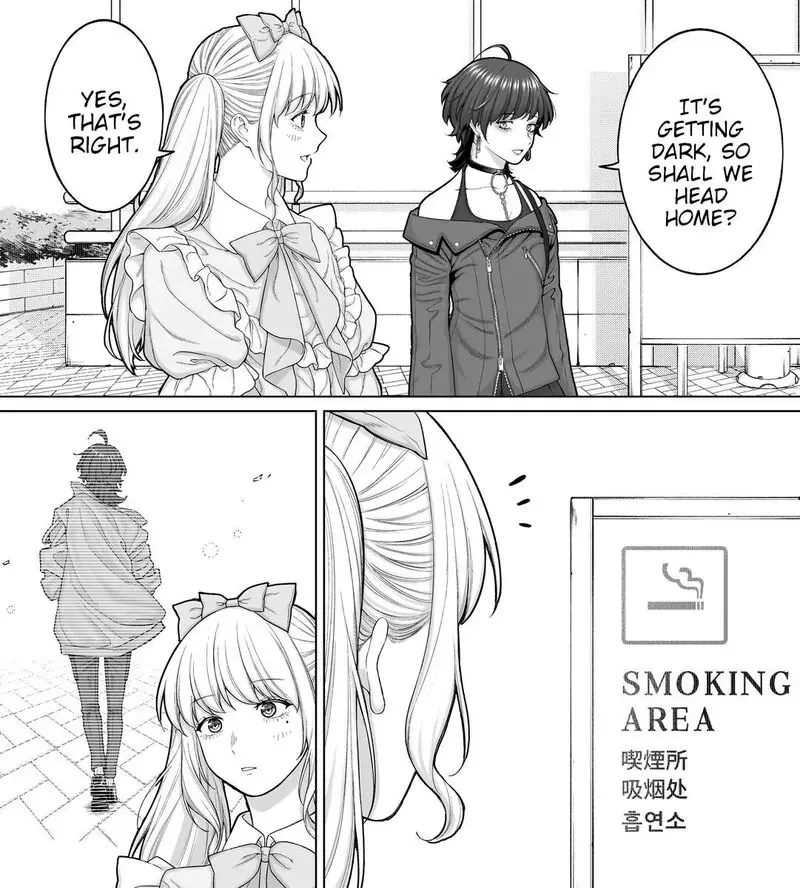 Kaisha to Shiseikatsu (Pre-Serialization) - Chapter 86 - Page 1