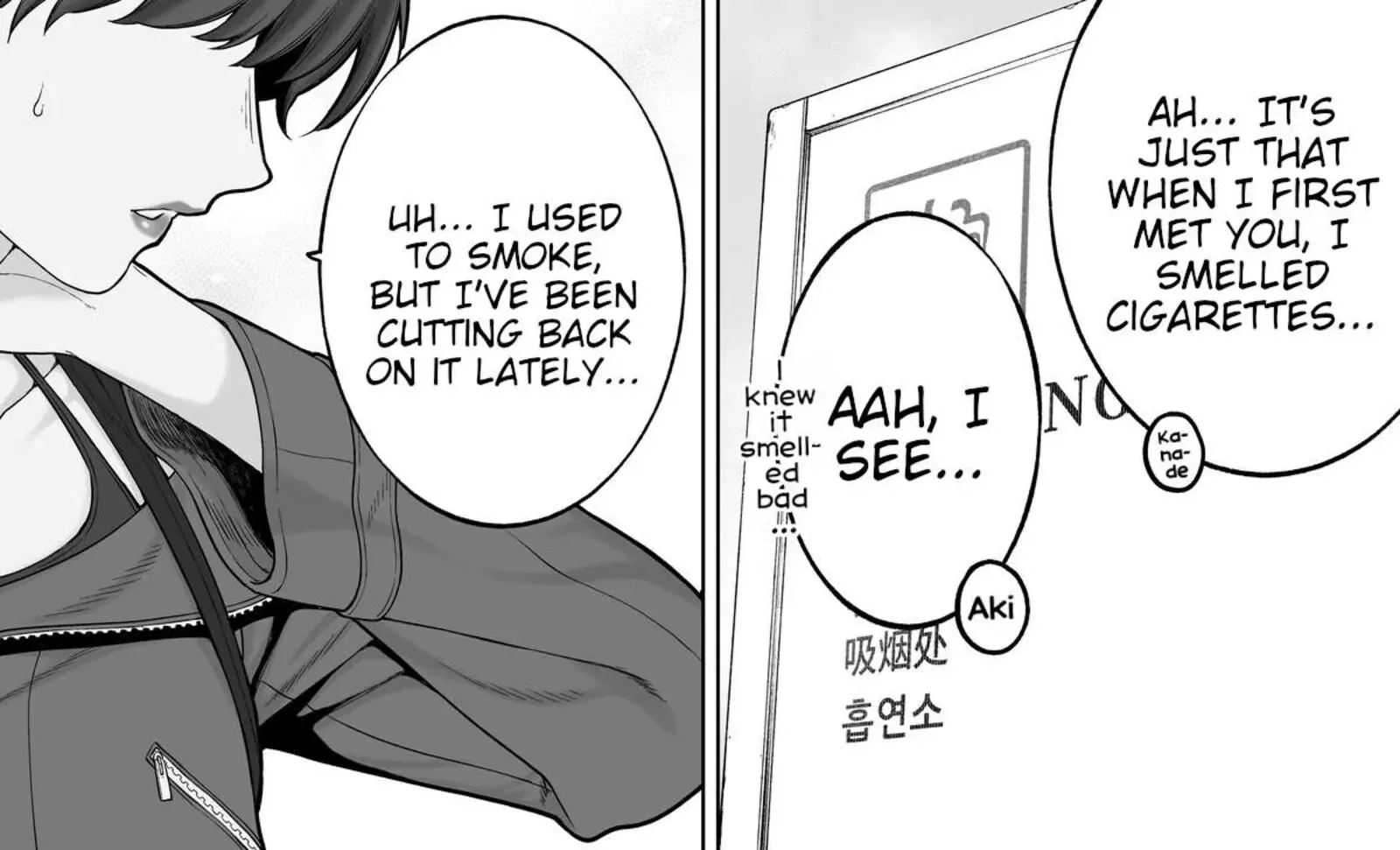 Kaisha to Shiseikatsu (Pre-Serialization) - Chapter 87 - Page 1