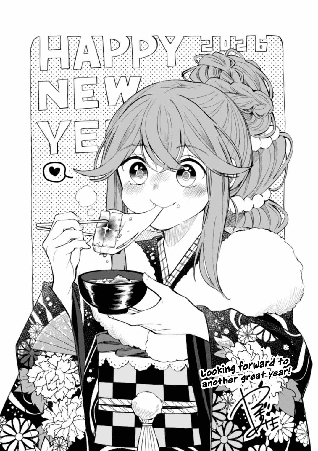 Kaiten no Albus - Chapter 76 - Page 1