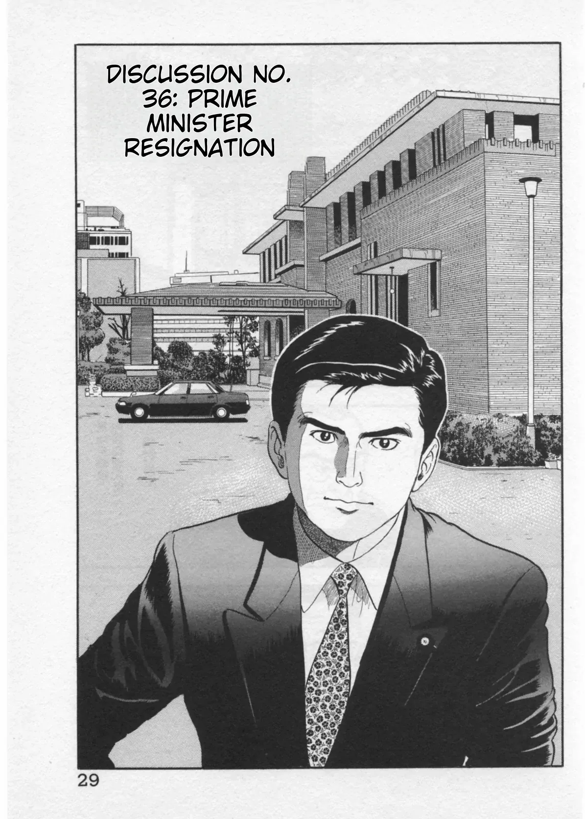 Kaji Ryuusuke no Gi - Chapter 36 - Page 1