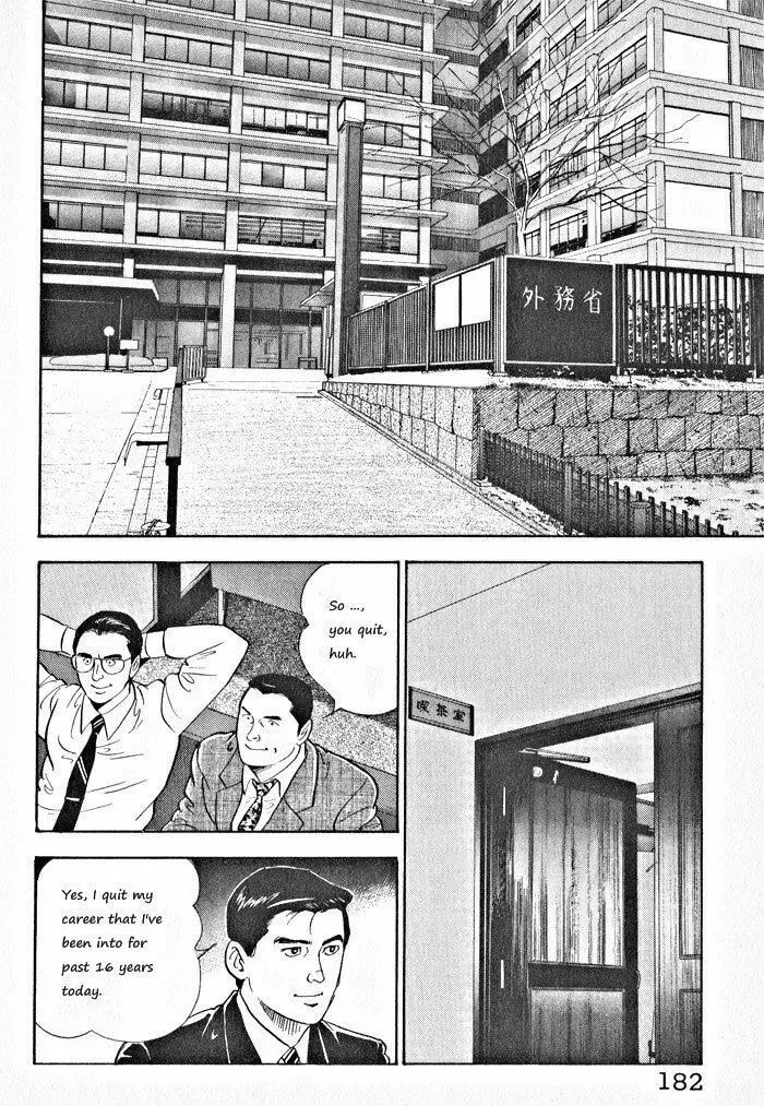 Kaji Ryuusuke's Agenda - Chapter 8 - Page 2