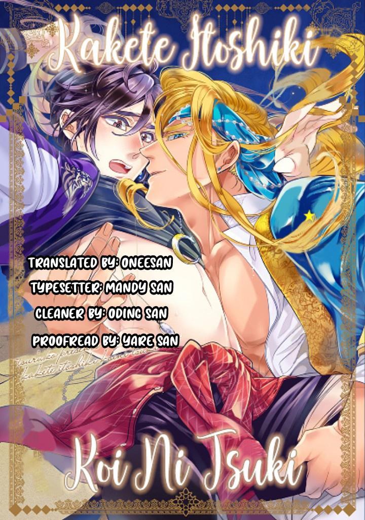 Kakete itoshiki koi ni tsuki - Chapter 1 - Page 2