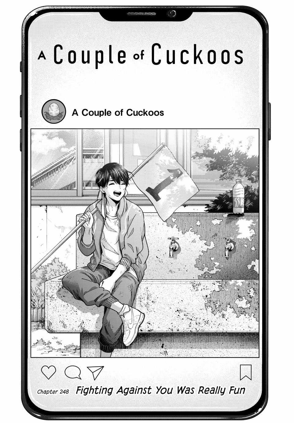 Kakkou no Iinazuke - Chapter 248 - Page 1