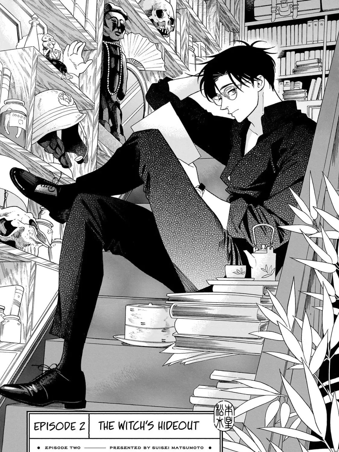 Kami Ni Chikatte Itsuwari Desu - Chapter 2 - Page 1