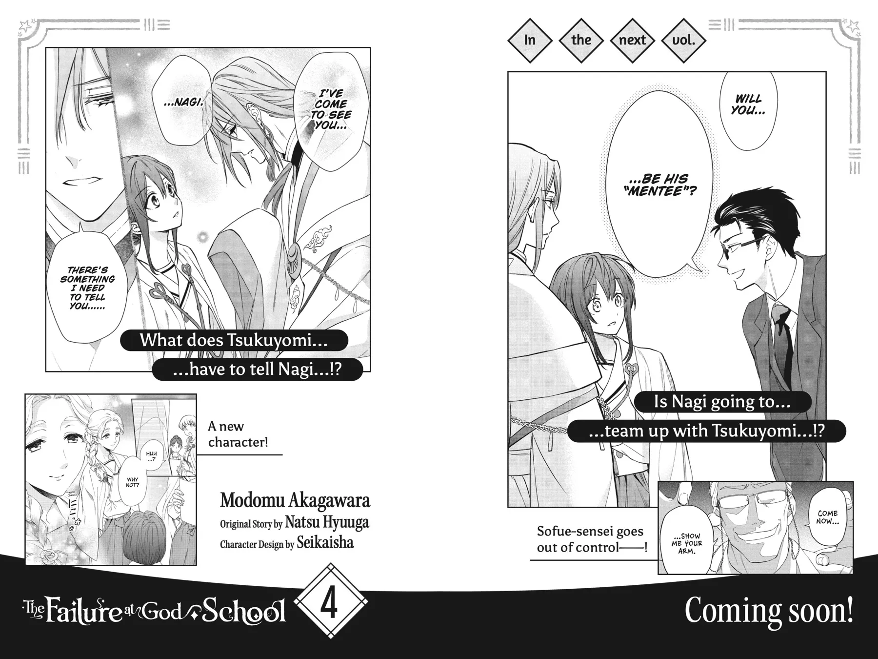 Kami-sama Gakkou no Ochikobore - Chapter 15.1 - Page 1