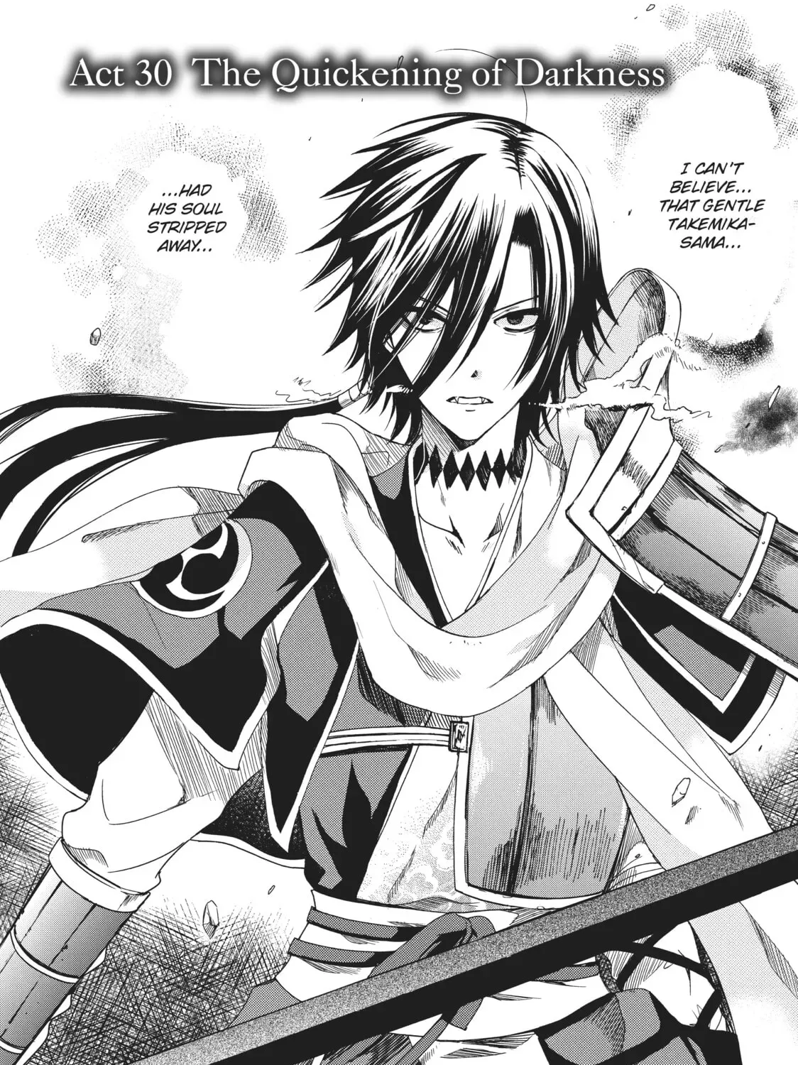 Kamikamikaeshi - Chapter 30 - Page 1