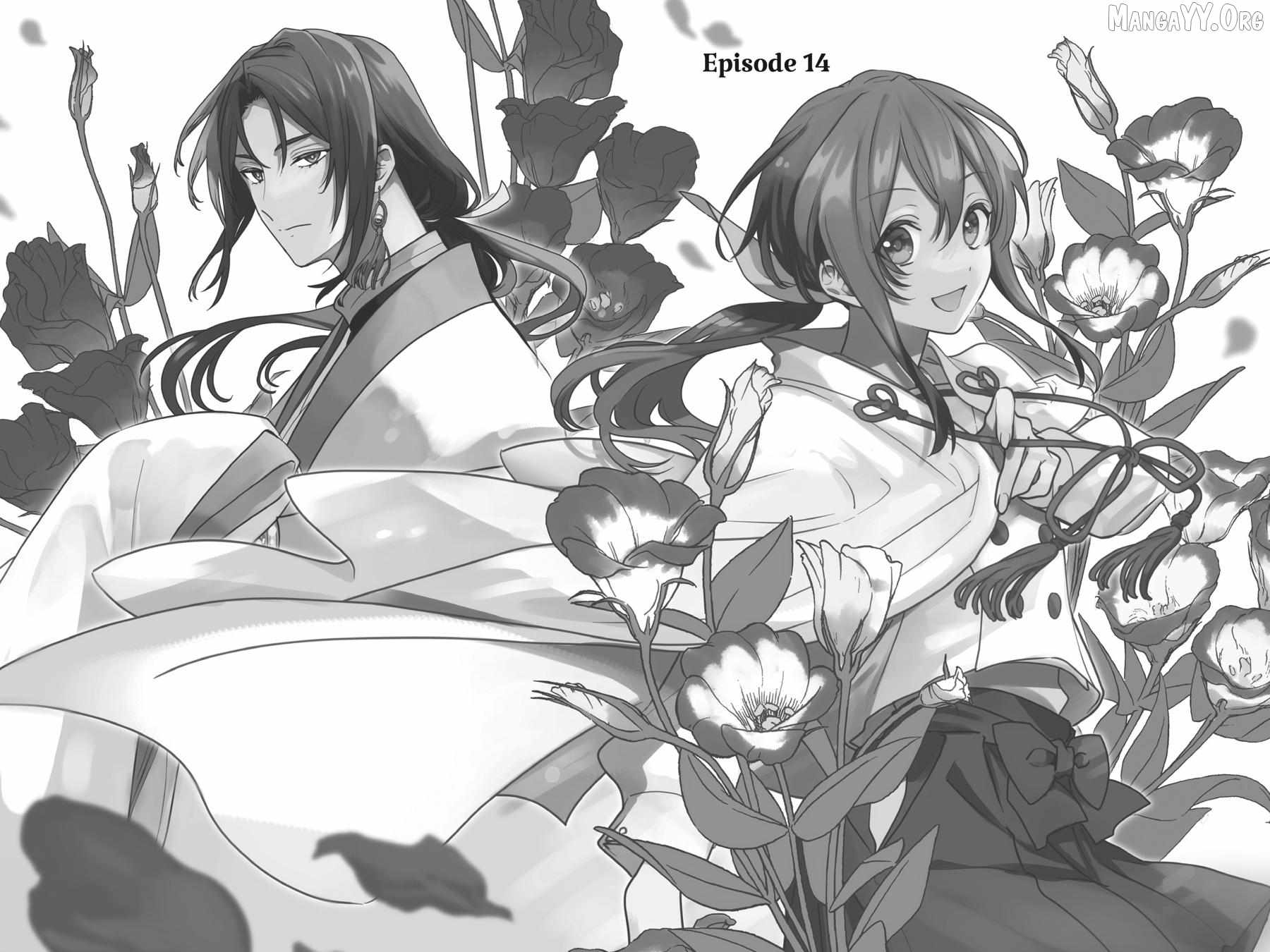 Kamisama Gakkou no Ochikobore - Chapter 14 - Page 1