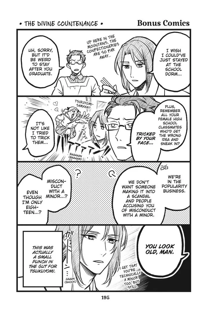 Kamisama Gakkou no Ochikobore - Chapter 5.5 - Page 1