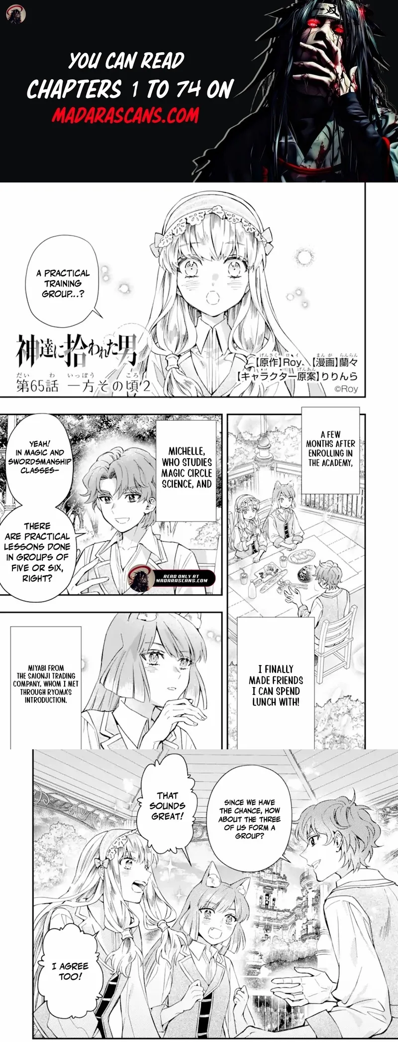 Kamitachi ni Hirowareta Otoko - Chapter 65.1 - Page 1