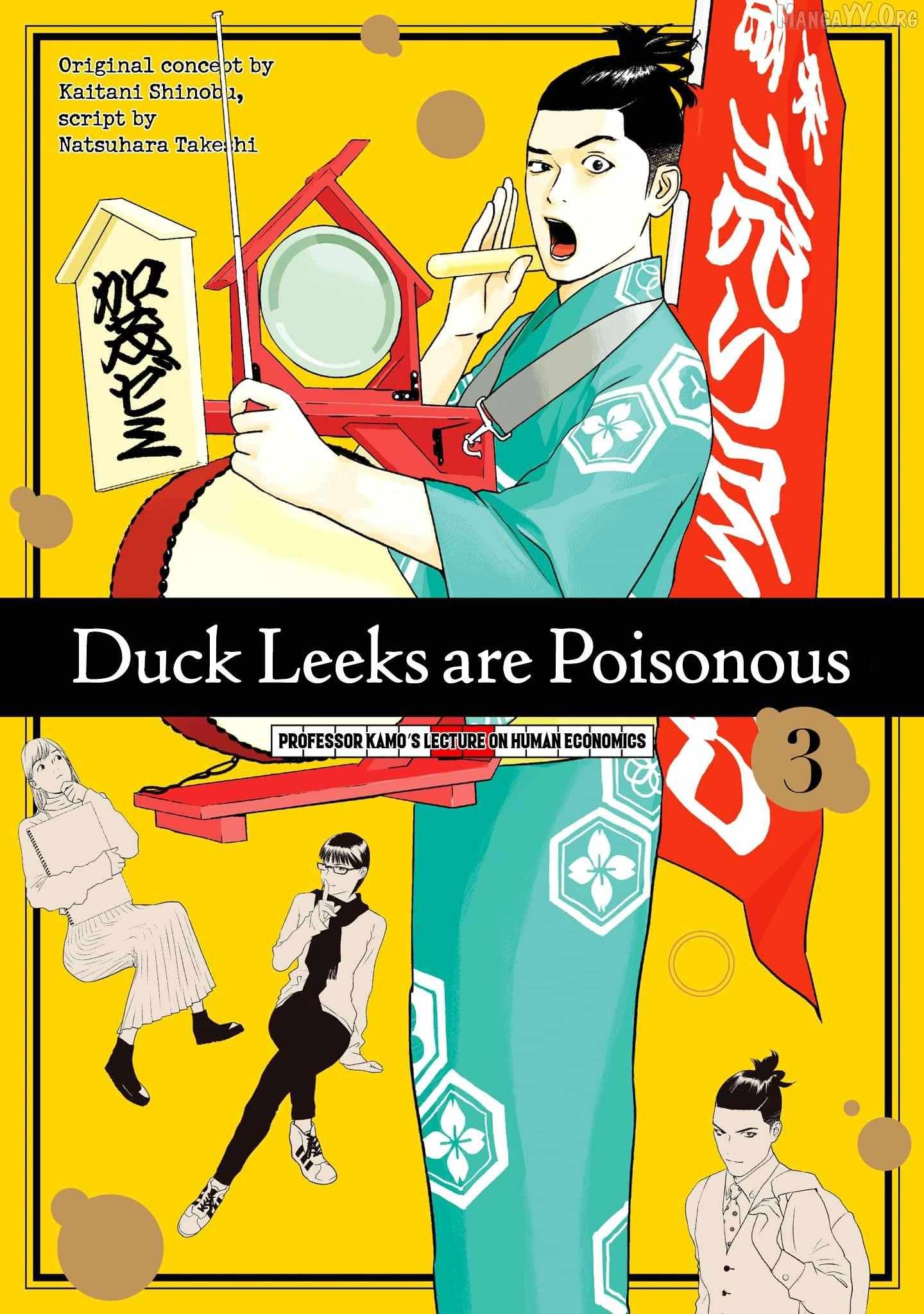 Kamo's Onion is Poisoned: Prof. Kamo's Lecture on - Chapter 12 - Page 1