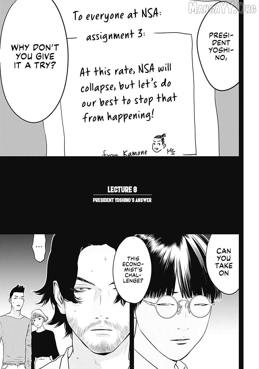 Kamo's Onion is Poisoned: Prof. Kamo's Lecture on - Chapter 8 - Page 1